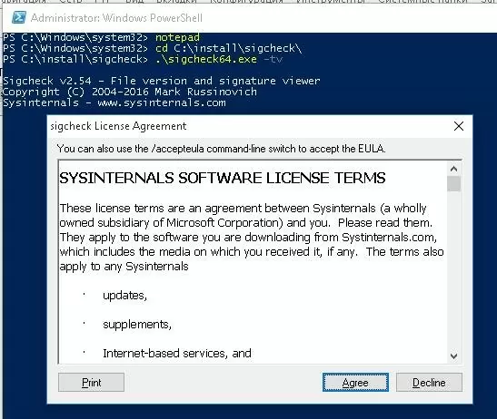 sigcheck64 accept license agreement